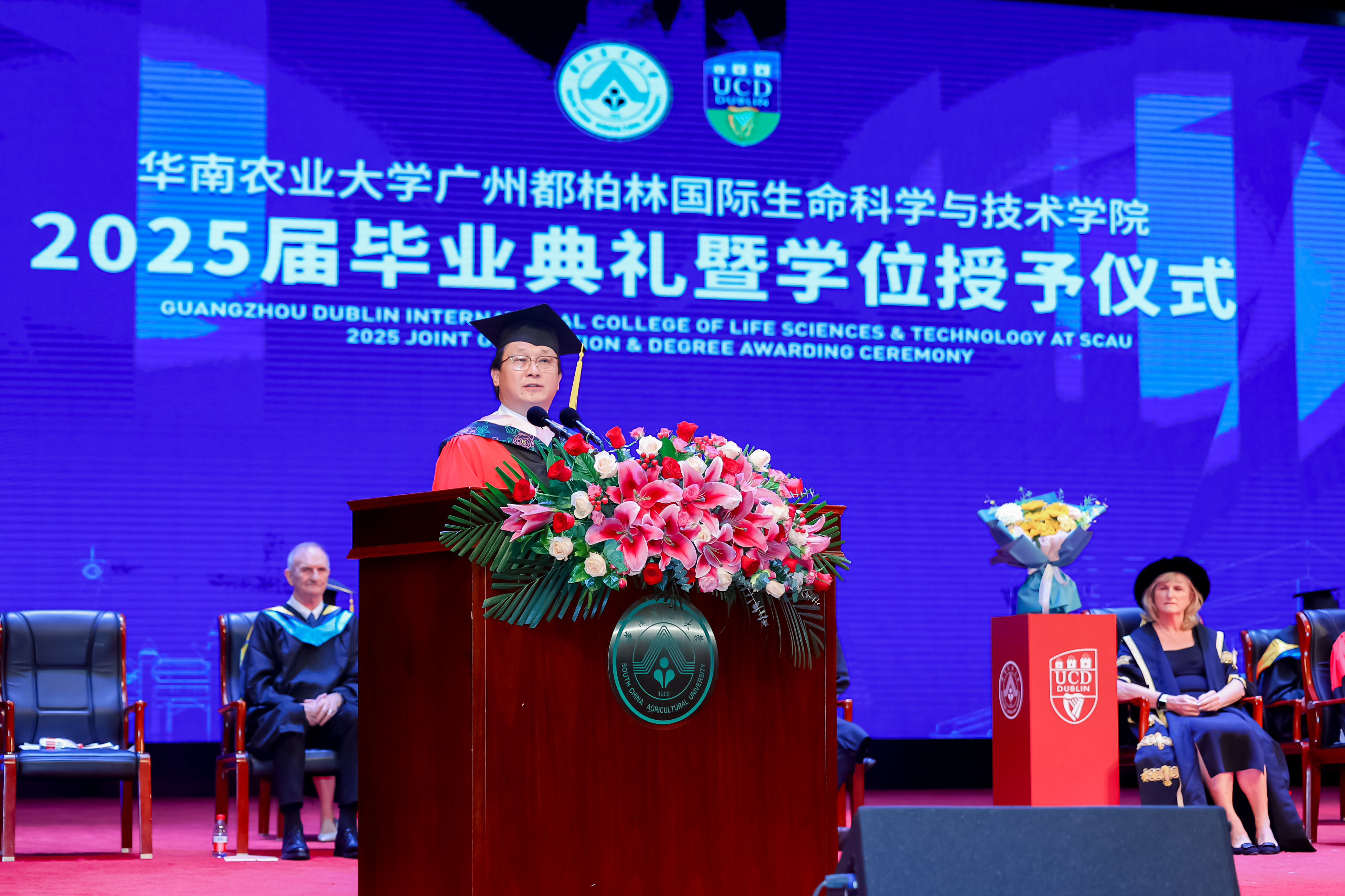 SCAU President's Speech